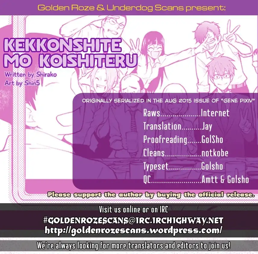 Kekkonshite mo Koishiteru Chapter 3 20